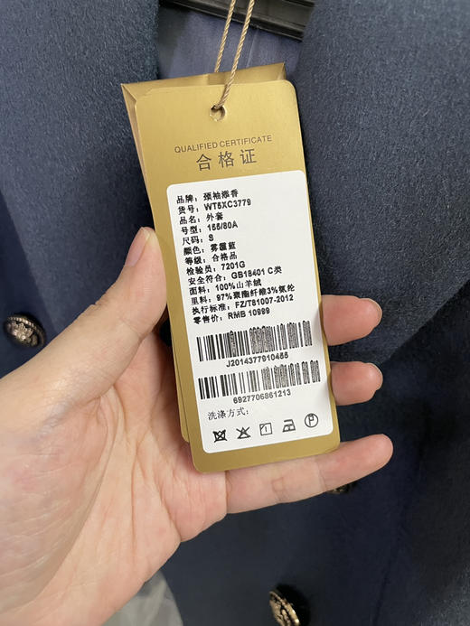 颈袖添香2024新款巴尔曼版型小西装雾霾蓝羊绒弹力透气单西 商品图2