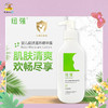 纽强专属福利购！ 商品缩略图2