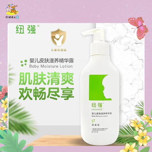 纽强专属福利购！ 商品图2