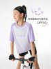 onmygame【轻凉爽身衣】男女童可穿防晒运动衣 商品缩略图1