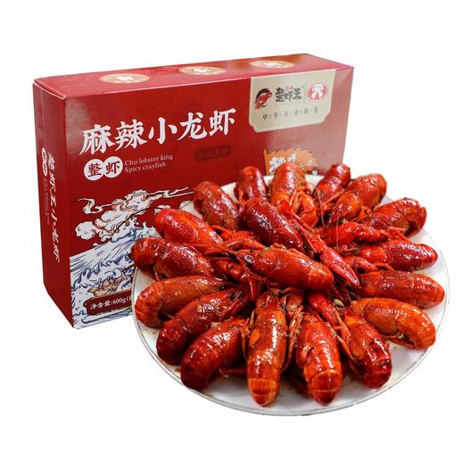 湖北潜江 楚虾王蒜蓉/麻辣小龙虾3盒顺丰包邮 商品图3