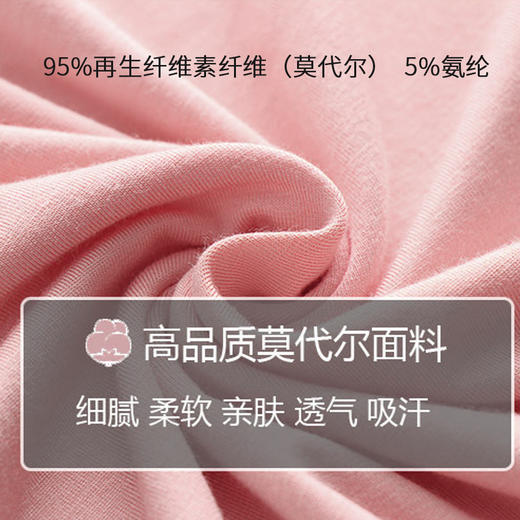 春夏新款莫代尔睡裙宽松家居服 YHH 商品图3