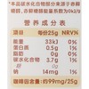 永璞闪萃常温速溶浓缩原液椰子风味咖啡液175g 商品缩略图2
