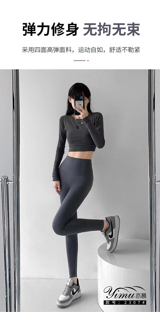 【提臀芭比裤！秒变细腰蜜桃臀】亦慕新款后腰自带口袋芭比裤高腰收腹提臀修身，九分外穿鲨鱼皮打底裤，显瘦10斤，穿上就是“小腰精”，亲肤舒适骑行裤+健身+休闲瑜伽鲨鱼裤 商品图6