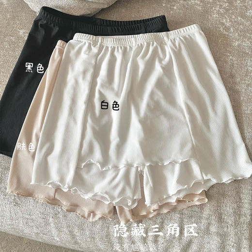 【软糯纯欲，无尴尬线，隐藏三角区】夏季新款防走光遮挡隔层安全裤女外穿大码宽松三分冰丝螺纹打底裤 商品图1