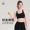 （断码清仓）梵美人 F3002L 瑜伽文胸 带胸垫 裸感 商品缩略图3