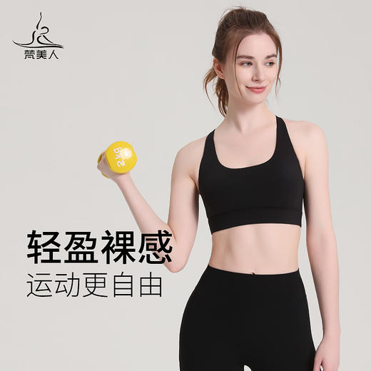 （断码清仓）梵美人 F3002L 瑜伽文胸 带胸垫 裸感 商品图3