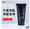 欧贝斯男士活炭净爽洁面乳130g 商品缩略图3