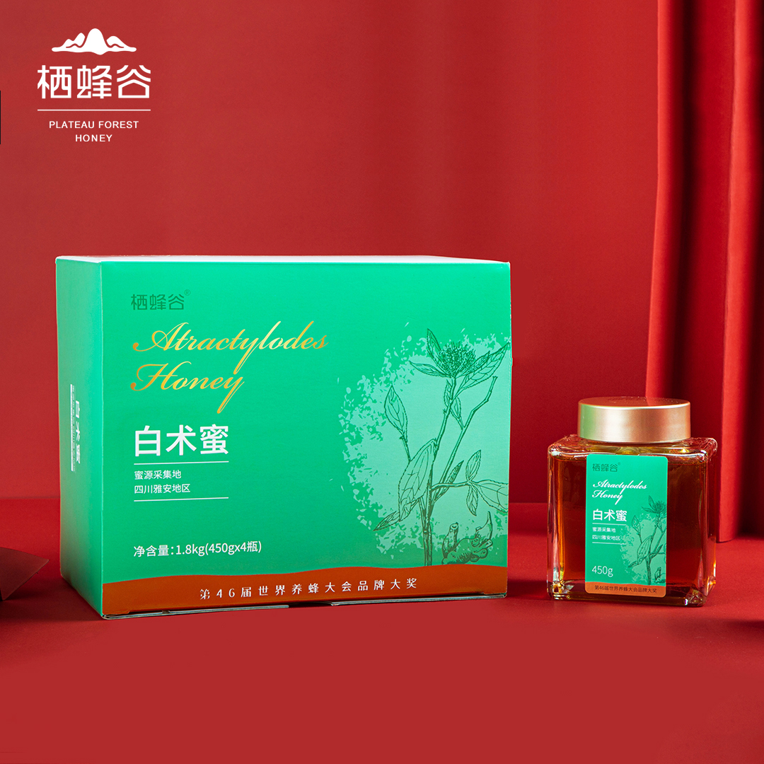 四川雅安白术蜜礼盒【4瓶超值装】聚集中草药白术精华  珍贵草本蜜