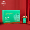 四川雅安白术蜜礼盒【4瓶超值装】聚集中草药白术精华  珍贵草本蜜 商品缩略图0