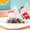 「9.9元包邮！12袋装」花茶柠檬红茶 水果茶三角包袋泡茶组合冷泡茶饮 商品缩略图1