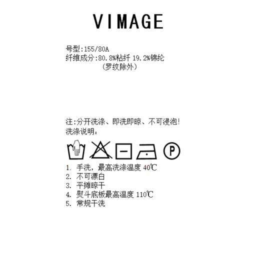 VIMAGE纬漫纪夏季新款时尚气质棋盘格通勤翻领短款短袖针织衫VB2301104 商品图12