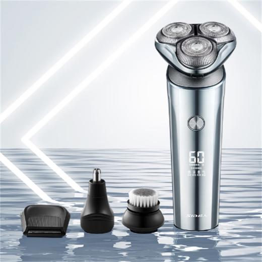 SID超人电动剃须刀RS7375B 商品图7