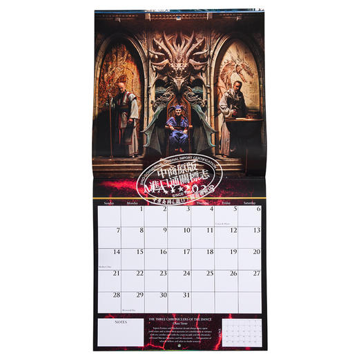 【中商原版】火与血的世界2023年历 冰与火之歌 权力游戏The World of Fire & Blood 2023 Calendar 英文原版 George R R Martin 商品图6