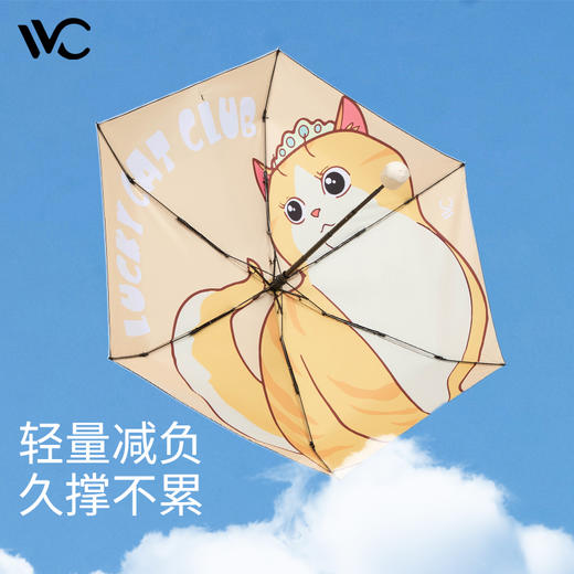 vvc猫咪防晒伞遮阳双层伞面防紫外线晴雨两用遮阳户外卡通太阳伞 商品图1