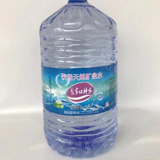 预定-饮用天然矿泉水（张家口） 商品图1