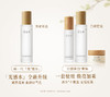 【潮品上新】谷雨 光感莹润修护系列水 乳 霜 精华 商品缩略图1