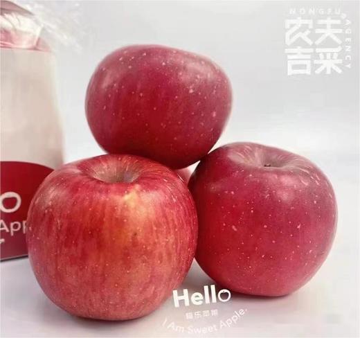 农夫嗨乐苹果 |水果 商品图0