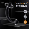 roomfun前列腺按摩器高潮神器男用扣动震动肛塞后庭肛门自慰棒 商品缩略图2