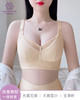 大胸显小，无痕光面，无光圈，舒适显瘦，紧实胸部，高弹无痕光面文胸 商品缩略图2