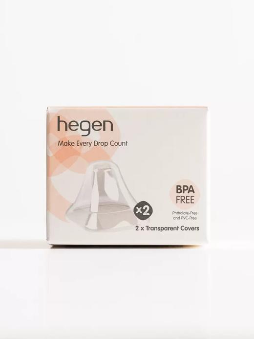 Hegen海格恩 透明奶瓶防尘盖 （两个装） 商品图3