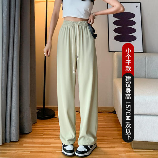 【高腰垂感马卡龙宽松直筒裤】2023年春季新款西装裤阔腿裤女休闲长裤 商品图14