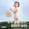 【日用】【L/XL/XXL/XXXL尺码任选】babycare 拉拉裤超薄透气单包Air pro宝宝干爽尿不湿非纸尿裤 商品缩略图3