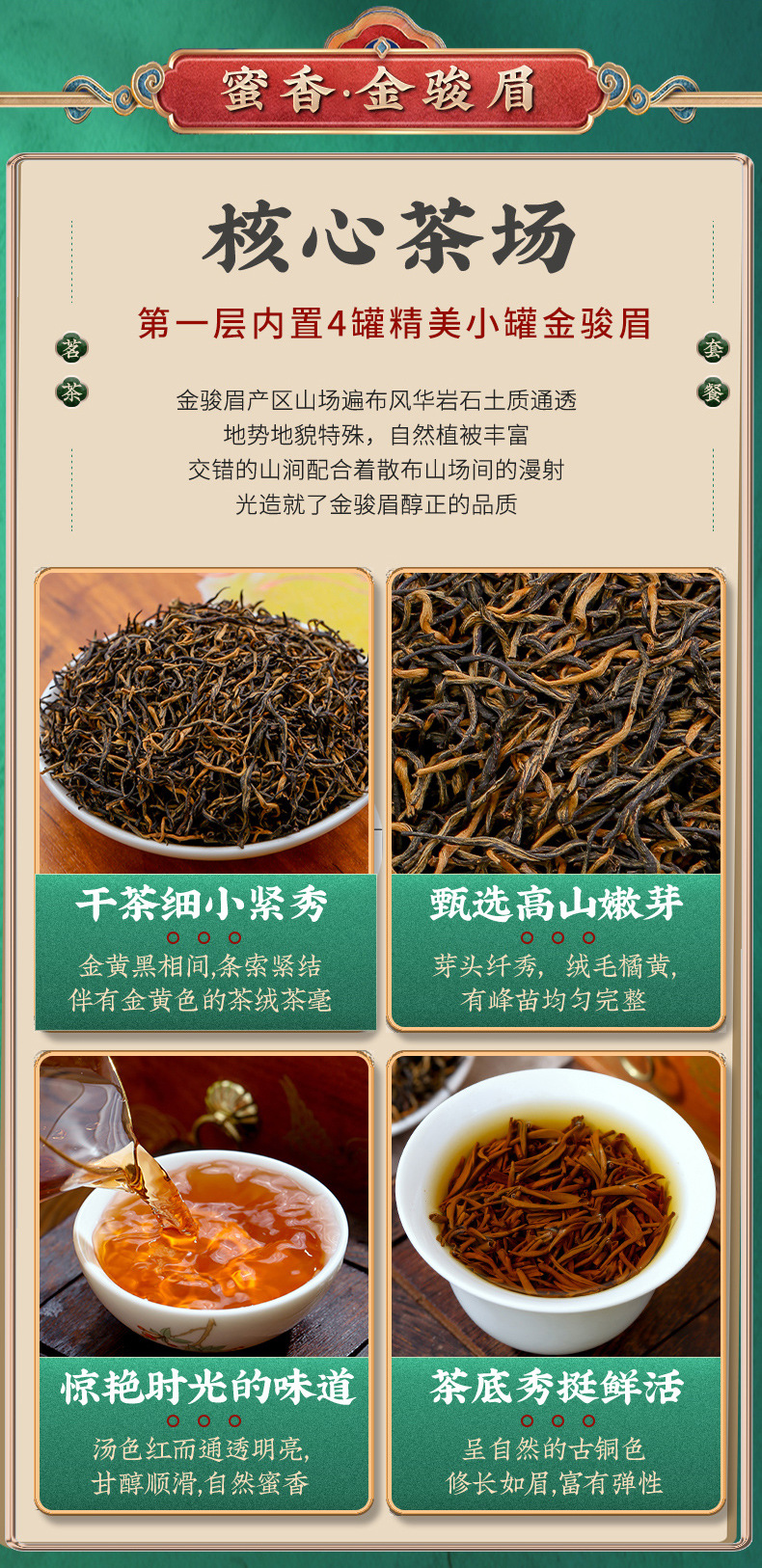 龙凤呈祥提篮礼盒_08.jpg