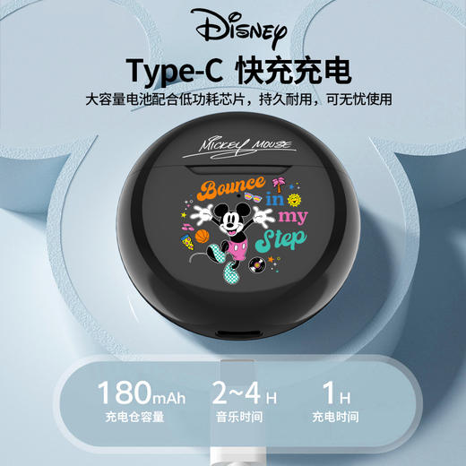 迪士尼蓝牙耳机LF301 商品图3