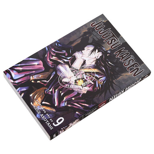 【中商原版】漫画 咒术回战 9 Jujutsu Kaisen, Vol. 9 英文原版 平装 Akutami, Gege 商品图2