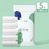【无菌免洗短裤5条】一次性内裤女士户外用品孕妇内裤坐月子产后 商品缩略图5