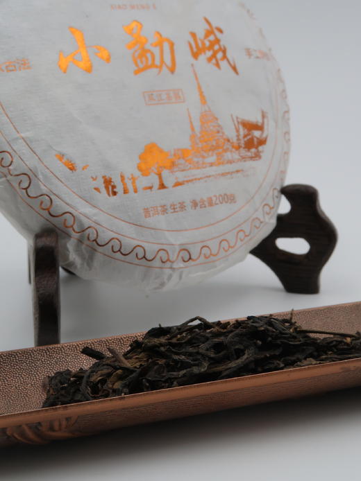 【会员日直播】荼画  2021年 小勐峨 双江茶区 普洱生茶 200g 买一送一、买三送四 商品图2