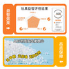 【传统】超霸编程大师 商品缩略图3