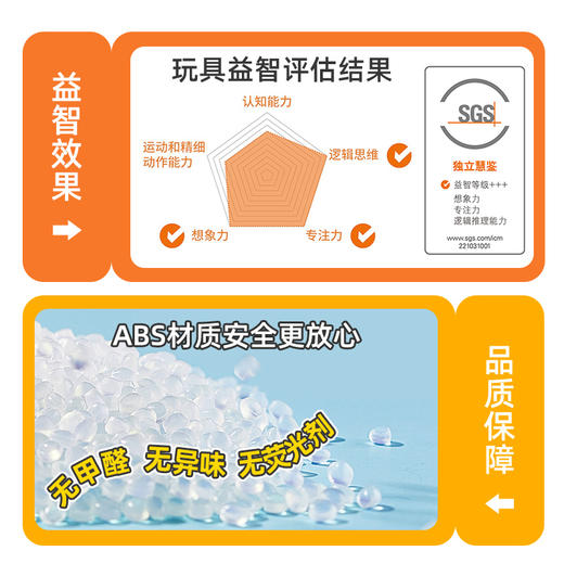 【传统】超霸编程大师 商品图3