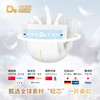 4包*爸爸的选择云朵纸尿裤拉拉裤 商品缩略图3
