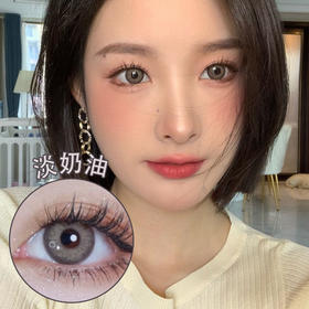 HYPERCON【淡奶油】亚裔混血  上眼秒变小妖精