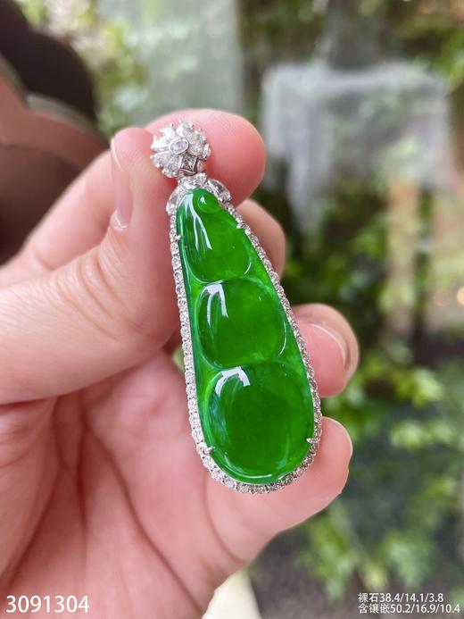 福豆吊坠【3091304】具体价格微信咨询 商品图0