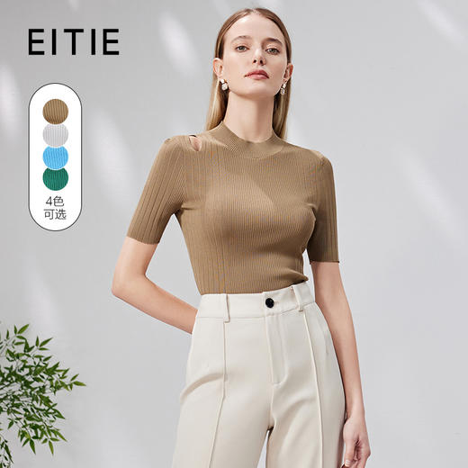EITIE爱特爱夏新款设计感镂空修身显瘦舒适百搭纯色短袖针织衫B2301108 商品图0