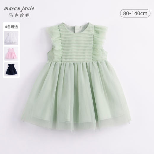 马克珍妮新款夏装 女童收腰网纱蓬蓬连衣裙230973 商品图0