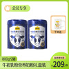【营养师推荐】认养一头牛牛初乳粉营养奶粉 800g*2罐 商品缩略图0