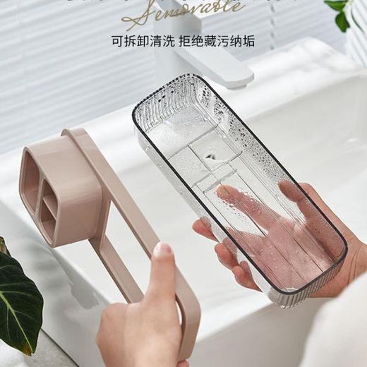BDO6308透明牙具收纳套装 商品图4