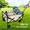 纵贯线露营折叠小推车TC-01 商品缩略图2