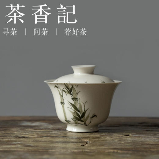 茶香记 墨彩釉下手绘无托盖碗 主泡器 青花手绘 壹物堂 诗意雅致 商品图0