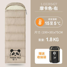 骆驼 熊猫联名款睡袋 1J32265427-1 摩卡色
