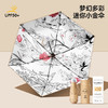 【FIYU】碎花小金伞4.0升级款 商品缩略图3