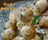 玥小妹 拇指生煎包500g/约50个 商品缩略图1