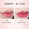 德国雅蔻甜蜜之吻润泽唇膏3g智能变色 商品缩略图3