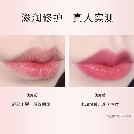 德国雅蔻甜蜜之吻润泽唇膏3g智能变色 商品图3