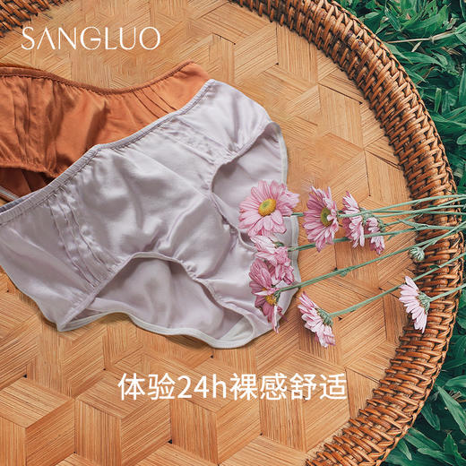 闭眼放心选 桑蚕丝内裤女中腰SANGLUO透气凉感不怕汗三角裤 商品图0
