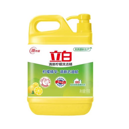 立白清新柠檬洗洁精 1kg/瓶 商品图2